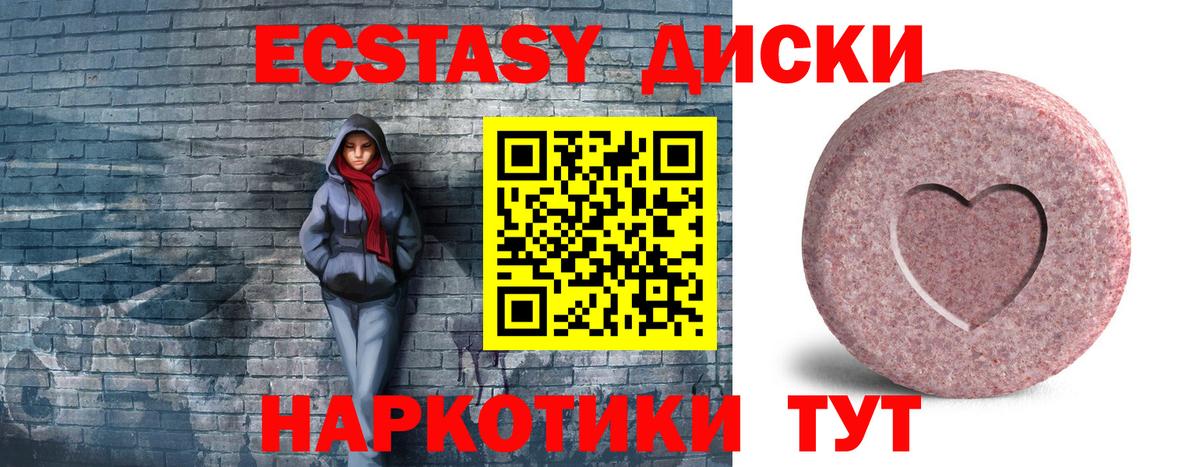 Нефтекумск  ЭКСТАЗИ louis Vuitton  Вход с VPN 