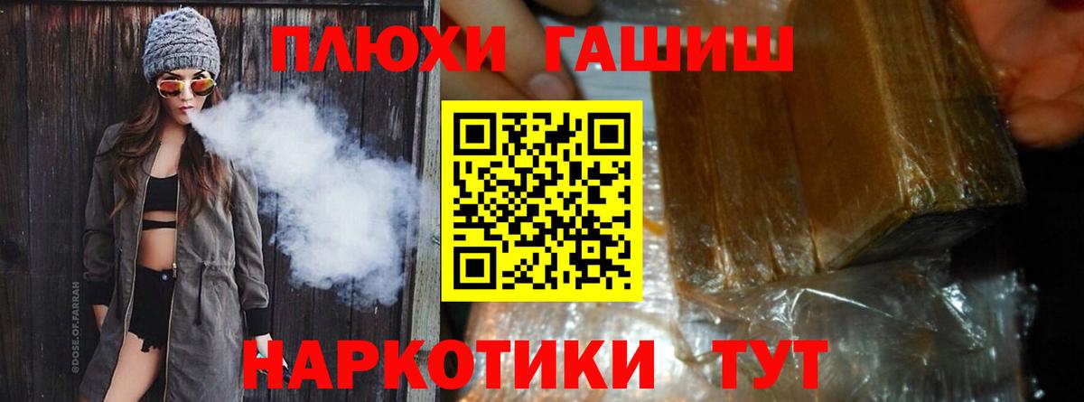 ГАШ ice o lator  Вход с VPN  Гашиш убойный  Нефтекумск 