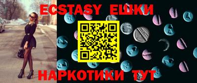 кокаин Ставрополь
