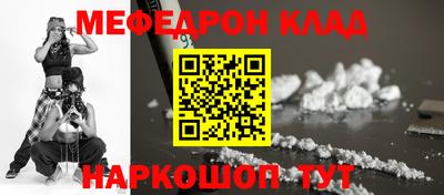 меф VHQ Среднеуральск