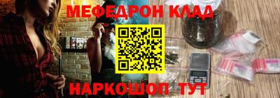 меф VHQ Среднеуральск