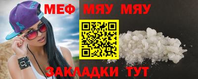 меф VHQ Среднеуральск