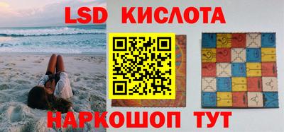 кокаин Ставрополь