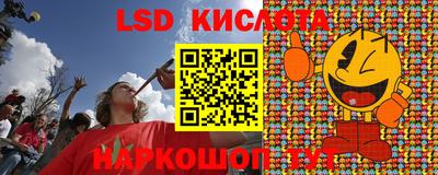 гидропоника Старая Купавна