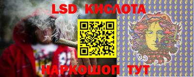 гидропоника Старая Купавна
