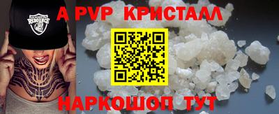 кокаин Ставрополь