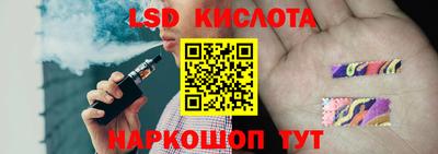 гидропоника Старая Купавна
