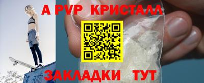 меф VHQ Среднеуральск