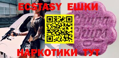 кокаин Ставрополь