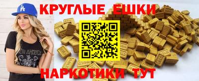 кокаин Ставрополь