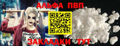 меф VHQ Среднеуральск