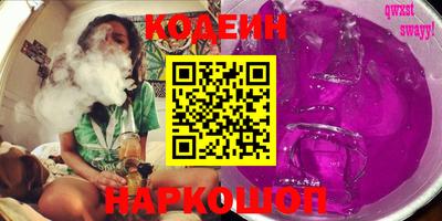 кокаин Ставрополь