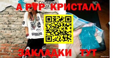 кокаин Ставрополь
