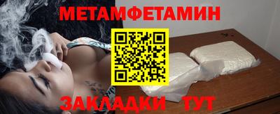кокаин Ставрополь