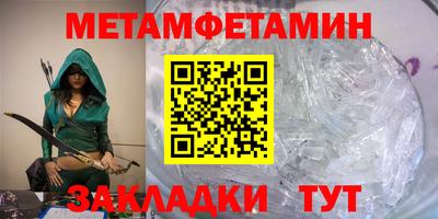 меф VHQ Среднеуральск