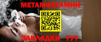 кокаин Ставрополь