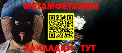 меф VHQ Среднеуральск