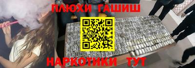 кокаин Ставрополь