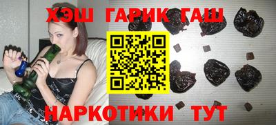 кокаин Ставрополь