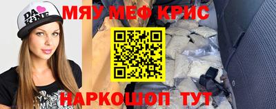 меф VHQ Среднеуральск
