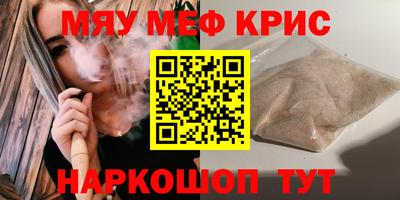меф VHQ Среднеуральск
