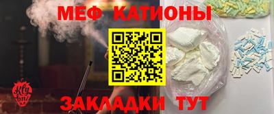 меф VHQ Среднеуральск