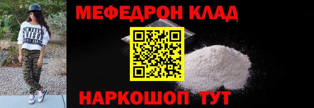Нефтекумск  как найти   Вход с VPN  Мефедрон мука  Мефедрон VHQ  МЕФ 