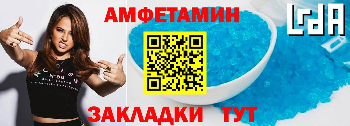 Первитин пудра  Первитин пудра  Нефтекумск  Вход с VPN 
