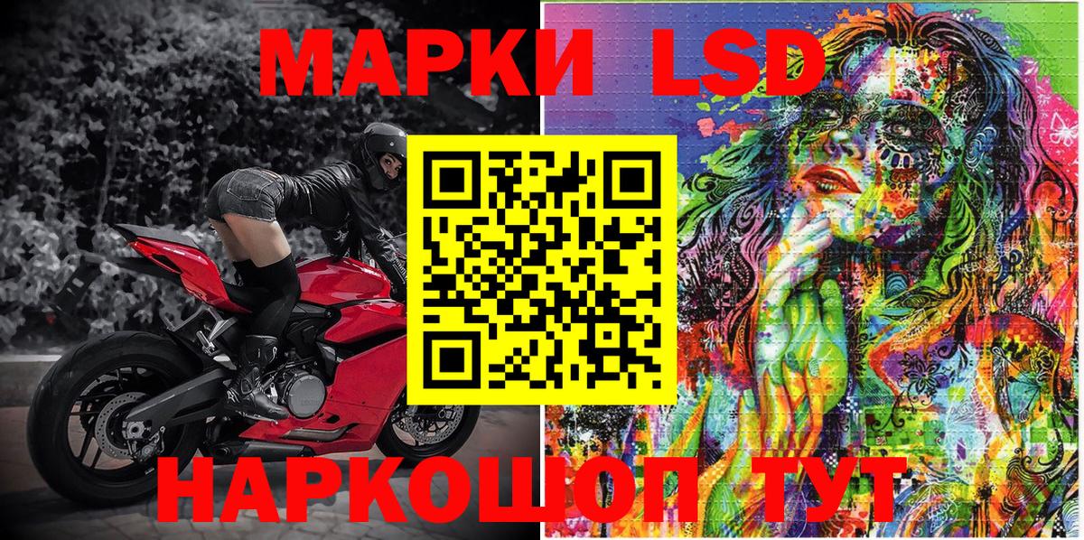 Марки NBOMe 1,8мг  Марки 25I-NBOMe  Нефтекумск  Вход с VPN 