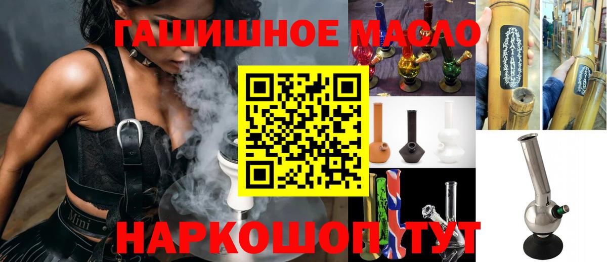 ТГК концентрат Нефтекумск