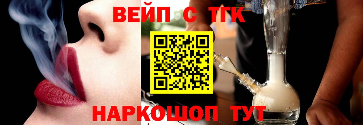 Дистиллят ТГК жижа  Вход с VPN  Нефтекумск 